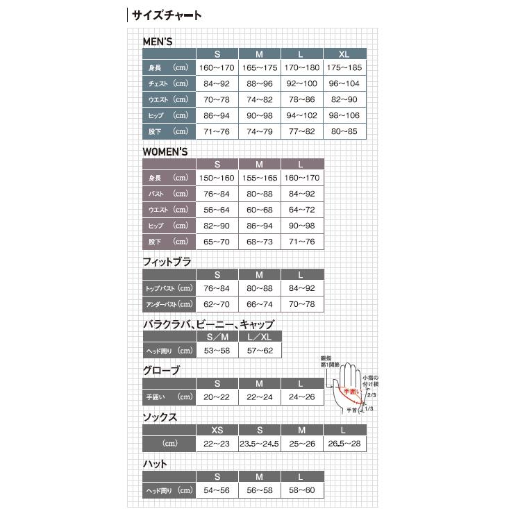 ファイントラック（finetrack） ポリゴン4ジャケット ( レディース