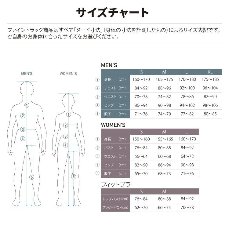 ファイントラック finetrack ドラウトポリゴン3フーディ