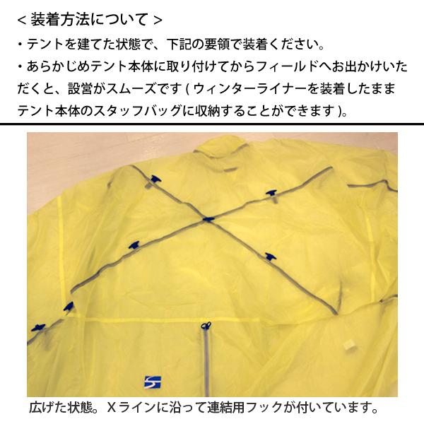 カミナドーム４ウィンターライナーEXP Amazon | finetrack(ファイントラック) FAG0329 カミナドーム4