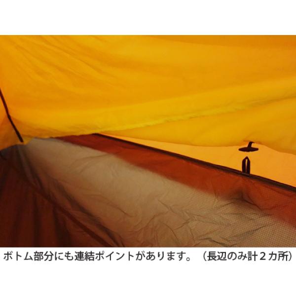 ファイントラック finetrack カミナドーム4ウインターライナー