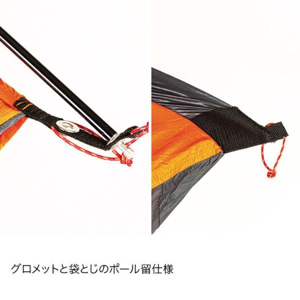 ファイントラック（finetrack） カミナモノポール2 FAG0602-OG テント