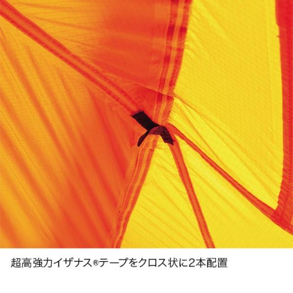 ファイントラック（finetrack） カミナモノポール2 FAG0602-OG テント