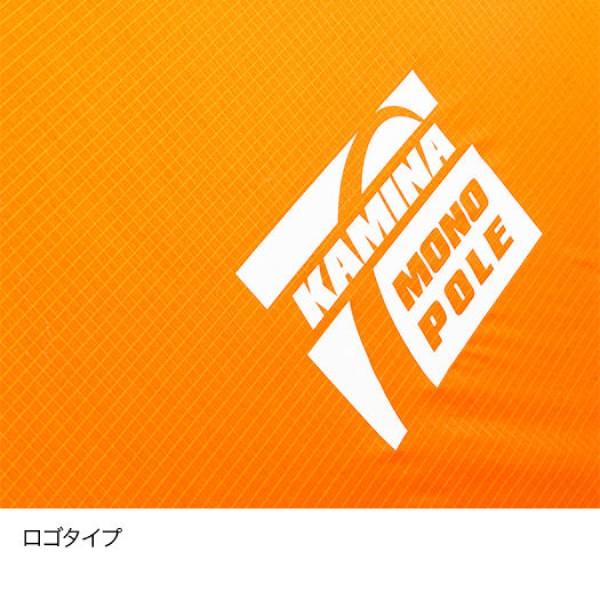ファイントラック（finetrack） カミナモノポール2 FAG0602-OG テント