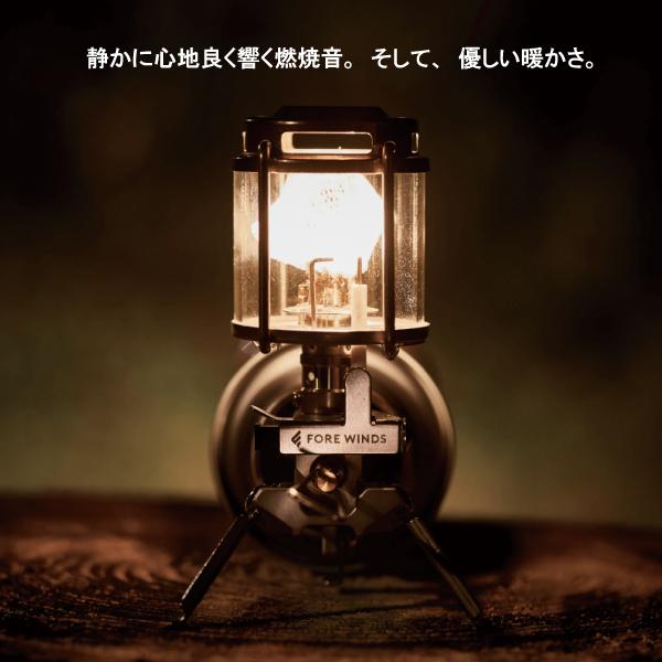 FORE WINDS（フォアウィンズ） マイクロキャンプランタン FW-ML01