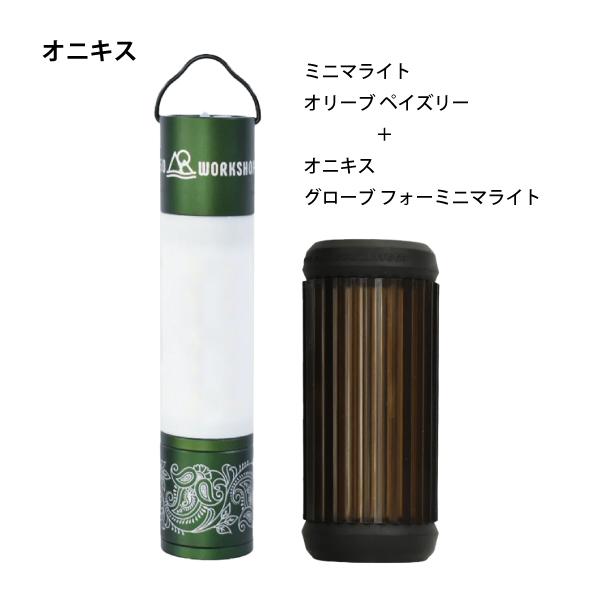 5050WORKSHOP 50/50WORKSHOP(5050 ワークショップ) ミニマライト