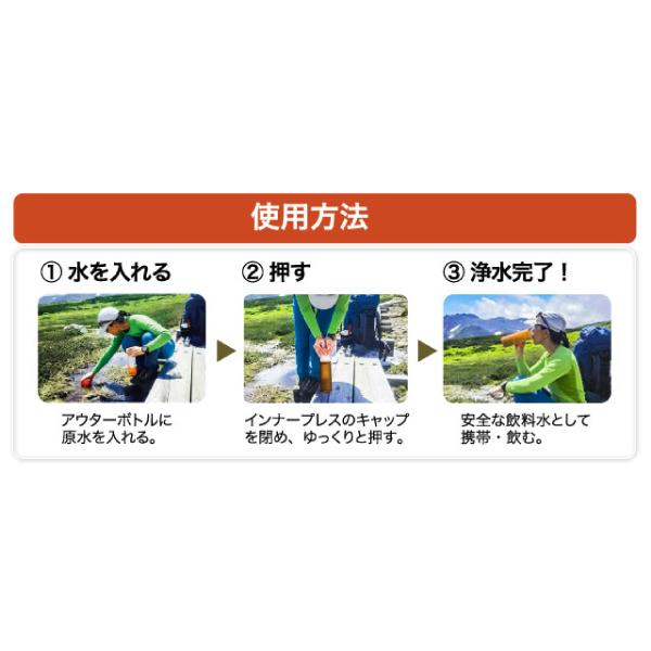 グレイル ジオプレスピュリファイヤー 1899158 浄水ボトル アウトドア ボトル キャンプ 水筒 ボトル型浄水器