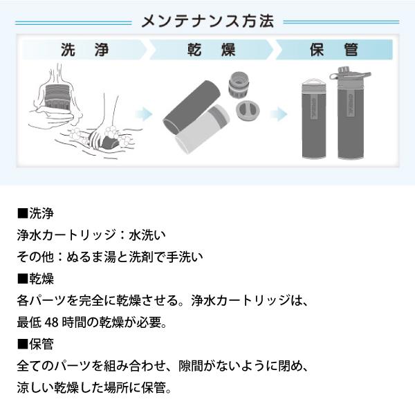 グレイル ジオプレスピュリファイヤー 1899158 浄水ボトル アウトドア ボトル キャンプ 水筒 ボトル型浄水器