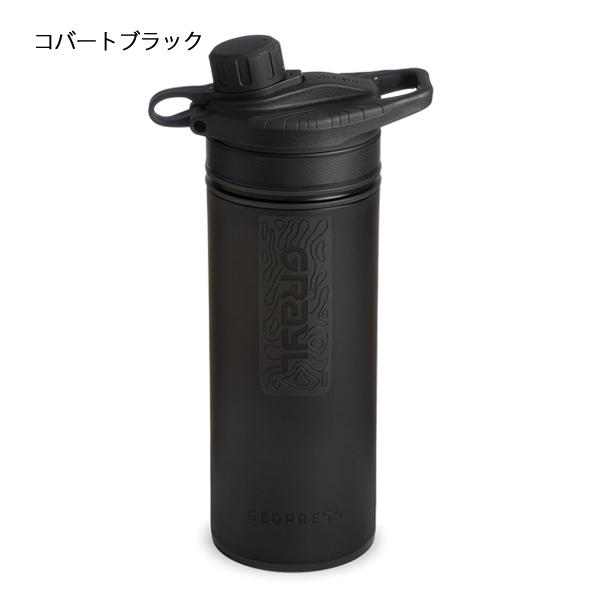 グレイル ジオプレスピュリファイヤー 1899158 浄水ボトル アウトドア ボトル キャンプ 水筒 ボトル型浄水器