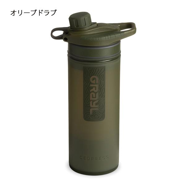 グレイル ジオプレスピュリファイヤー 1899158 浄水ボトル アウトドア ボトル キャンプ 水筒 ボトル型浄水器
