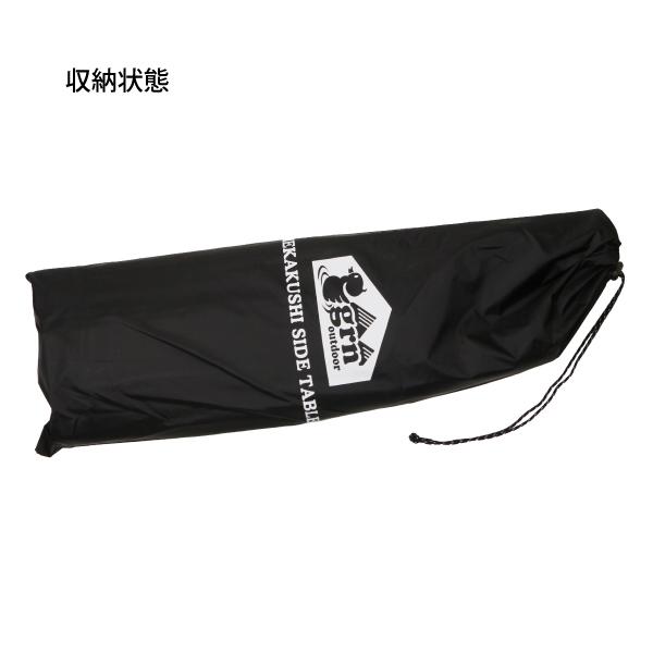 grn grn outdoor MEKAKUSHI サイドテーブル GO0467F 目隠し 折りたたみ