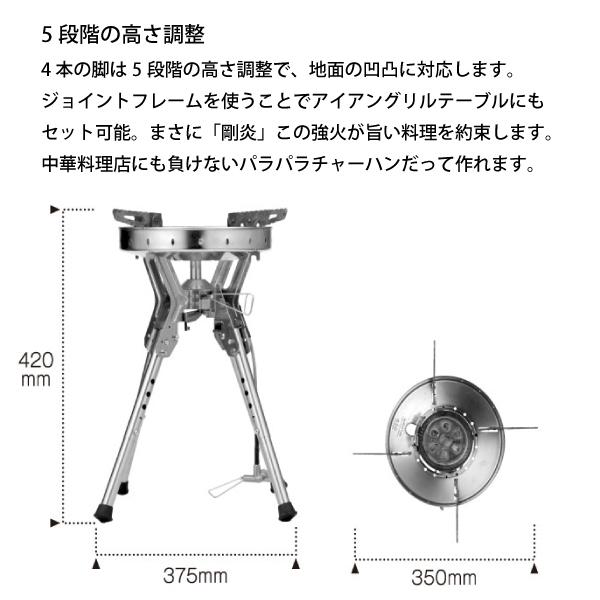 peak ギガパワーLIストーブ剛炎 GS-1000 snow peak スノーピーク バーナー ギガパワーLIストーブ 剛炎 GS