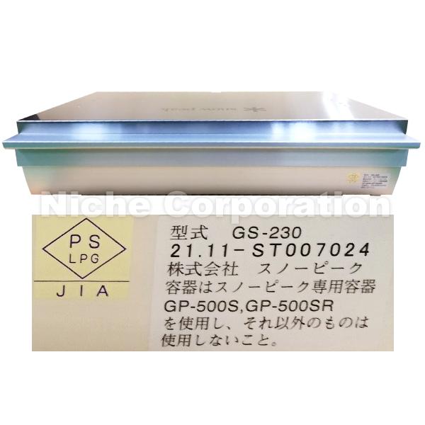 snow peak（スノーピーク） バーナー ギガパワーツーバーナー液出 GS