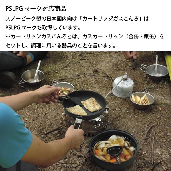 snow peak スノーピーク バーナー ヤエン ストーブ ナギ GS-360 snow peak スノーピーク バーナー ヤエン ストーブ ナギ GS-360
