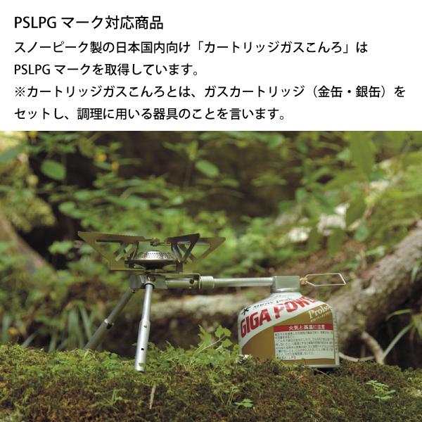 snow peak（スノーピーク） バーナー ヤエン ストーブ レギ GS-370