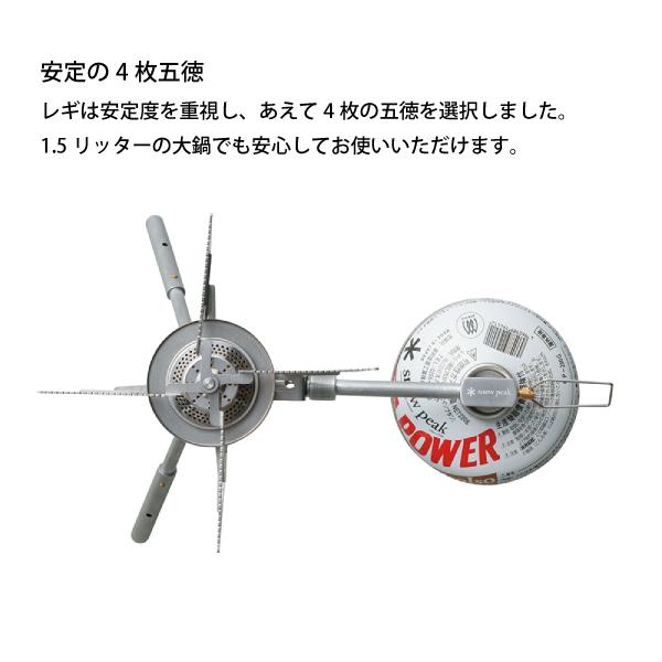 snow peak（スノーピーク） バーナー ヤエン ストーブ レギ GS-370