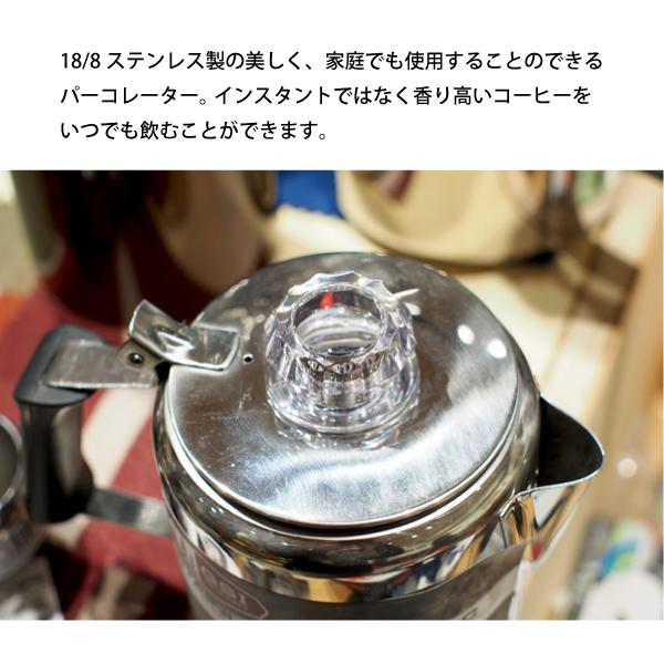 GSI ジーエスアイ ステンレス パーコレーター 9CUP 11870006000009