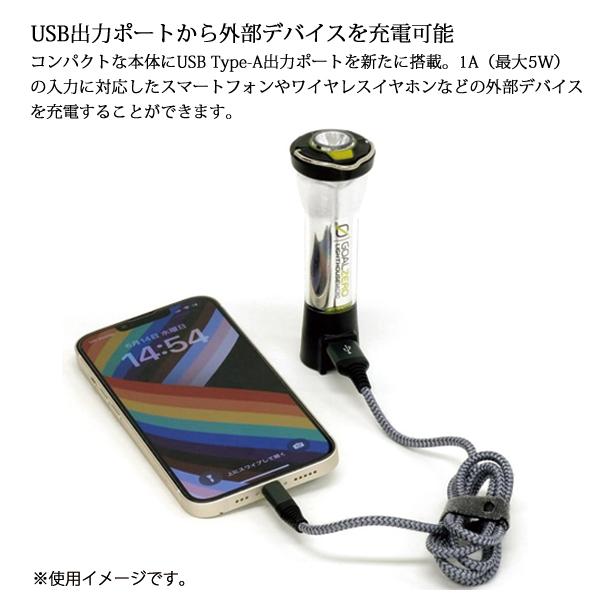 GOAL ZERO（ゴールゼロ） LEDランタン ライトハウス マイクロチャージ