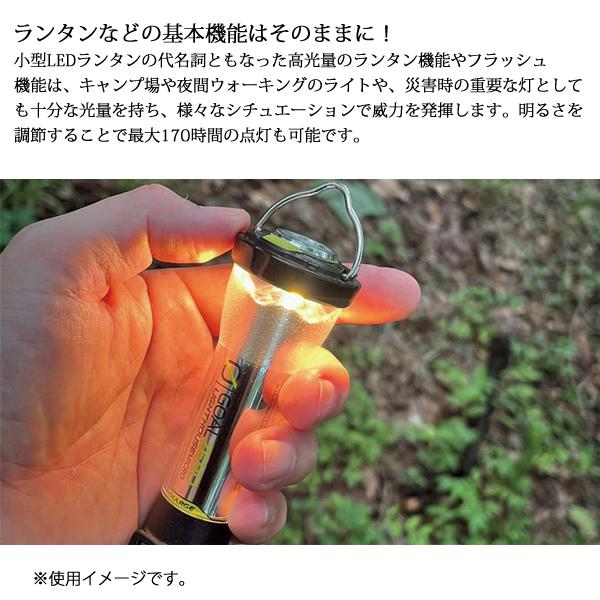GOAL ZERO（ゴールゼロ） LEDランタン ライトハウス マイクロチャージ