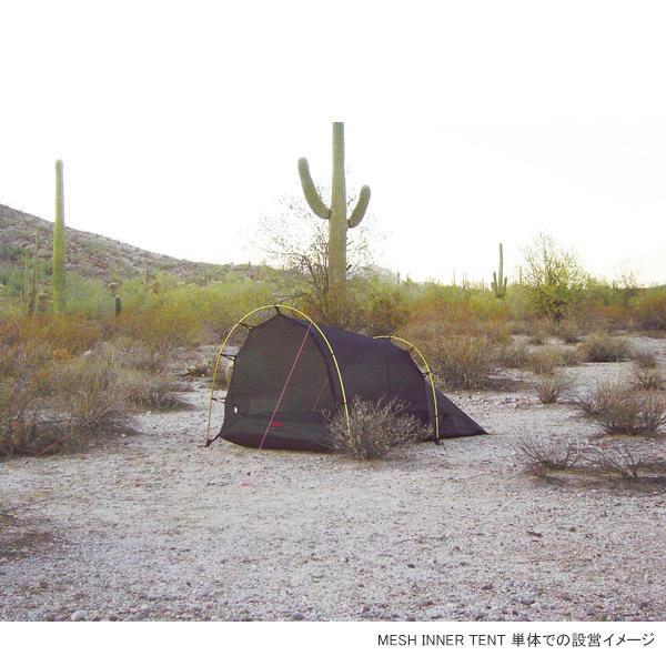 HILLEBERG ヒルバーグ ナロ3・ナロ3GT専用 メッシュインナー