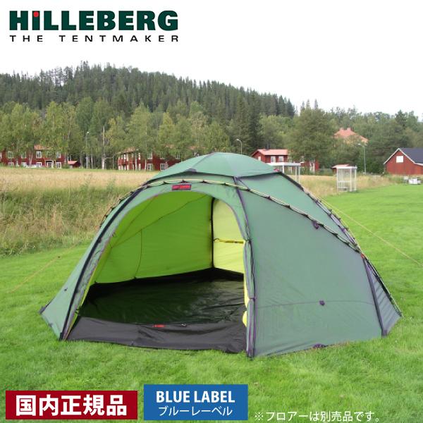 HILLEBERG（ヒルバーグ） アトラス専用フロアレスインナー
