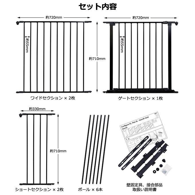 ベビーサークル ペットゲート ベビーダン ハースゲート XL ブラック BabyDan 薪ストーブ フェンス 暖炉 柵 赤ちゃん サークル 扉 ドア ゲート ペットサークル｜mitsuyoshi｜02