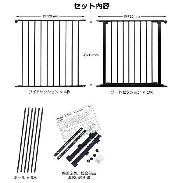 【極美品】BabyDan ベビーダン　ハースゲート　XXL カラー ブラック ベビーダン・ハースゲートXXL の通販 | 園芸ネット
