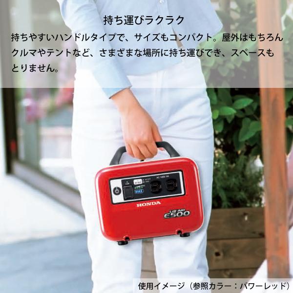 ホンダ 蓄電機 LiB-AID E500 ネオエナメルホワイト E500JN1 EW ホンダ 蓄電機 LiB-AID E500 ネオエナメルホワイト E500JN1 EW