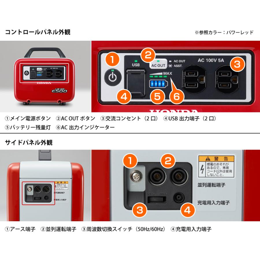 ホンダ 蓄電機 LiB-AID E500 ネオエナメルホワイト E500JN1 EW ホンダ 蓄電機 LiB-AID E500 ネオエナメルホワイト E500JN1 EW