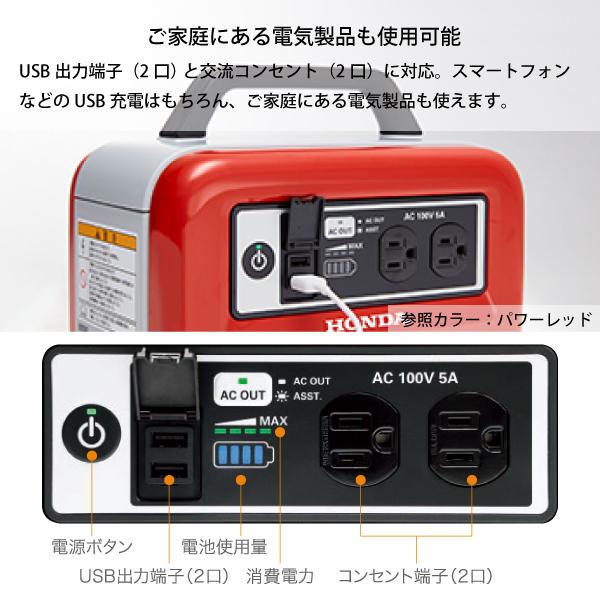 ホンダ 蓄電機 LiB-AID E500 ネオエナメルホワイト E500JN1 EW ホンダ 蓄電機 LiB-AID E500 ネオエナメルホワイト E500JN1 EW