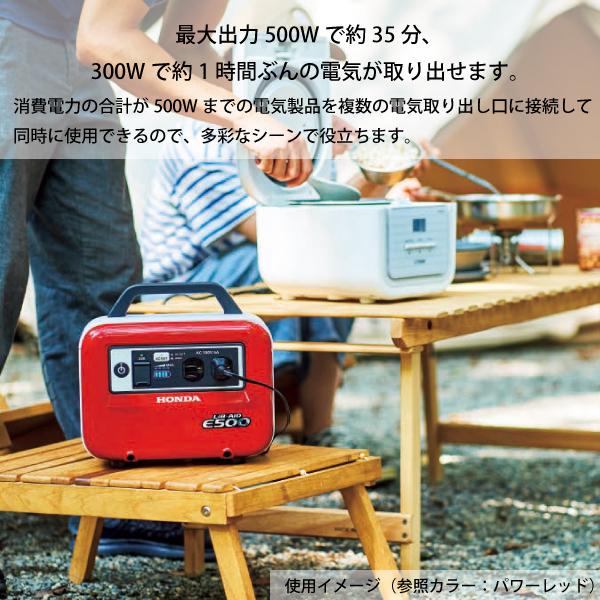 ホンダ 蓄電機 LiB-AID E500 ネオエナメルホワイト E500JN1 EW ホンダ 蓄電機 LiB-AID E500 ネオエナメルホワイト E500JN1 EW