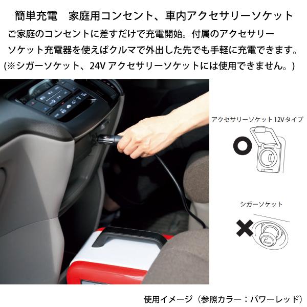ホンダ 蓄電機 LiB-AID E500 ネオエナメルホワイト E500JN1 EW ホンダ 蓄電機 LiB-AID E500 ネオエナメルホワイト E500JN1 EW