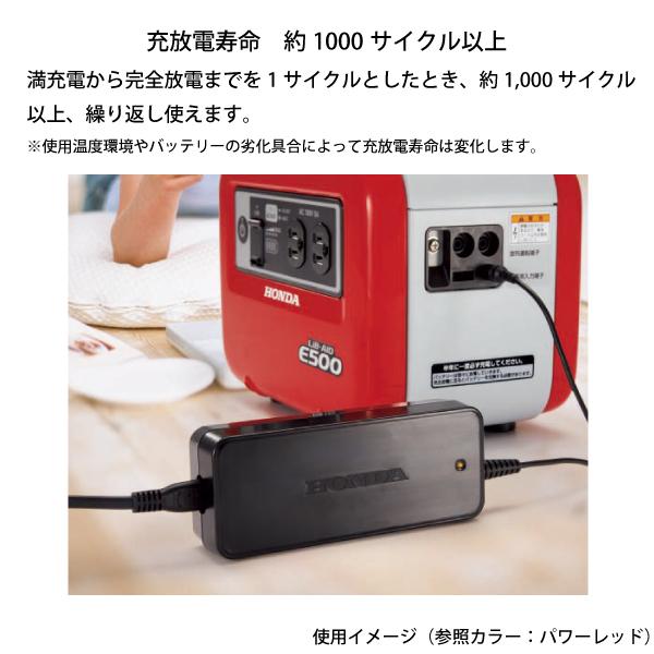 ホンダ 蓄電機 LiB-AID E500 ネオエナメルホワイト E500JN1 EW ホンダ 蓄電機 LiB-AID E500 ネオエナメルホワイト E500JN1 EW