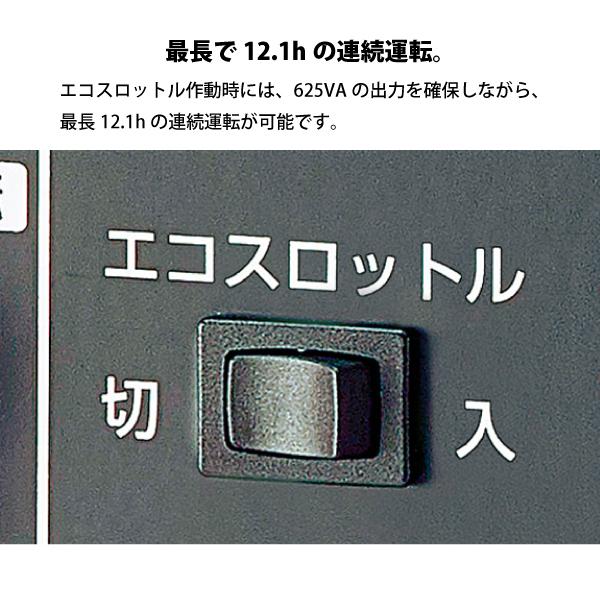 ホンダ 発電機 EG25i 正弦波インバーター搭載 EG25IJN ホンダ発電機 新品・オイル充填 試運転済 始動稼働確認済 非常用電源 防災 インバーター発電機｜mitsuyoshi｜06