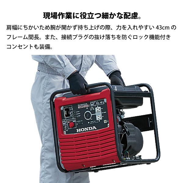 ホンダ 発電機 EG25i 正弦波インバーター搭載 EG25IJN ホンダ発電機 新品・オイル充填 試運転済 始動稼働確認済 非常用電源 防災 インバーター発電機｜mitsuyoshi｜09