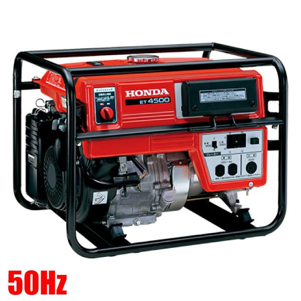 新品】 ホンダ EBR2300CX スタンダード発電機 60Hz (EBR2300CX2NKH