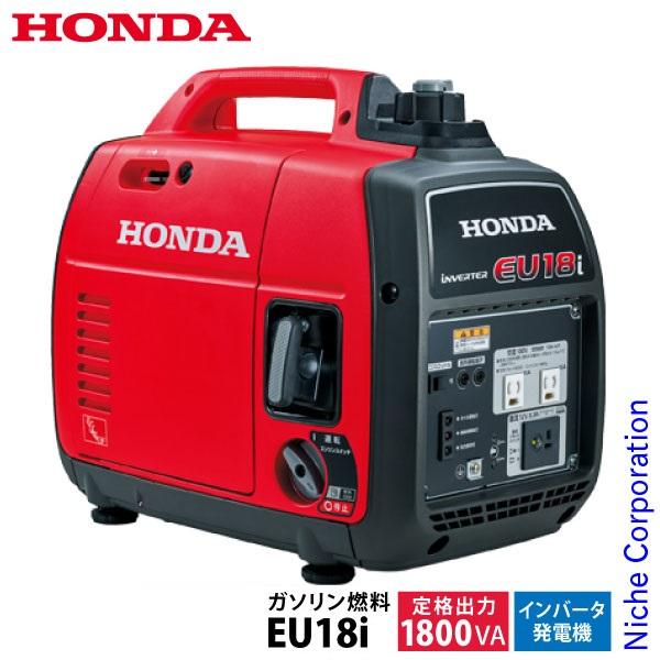 ホンダ 発電機 EU18i 正弦波インバーター搭載 EU18IT JN 新品・オイル充填試運転済 始動稼働確認済 始動稼働確認済 エンジン | ホンダ