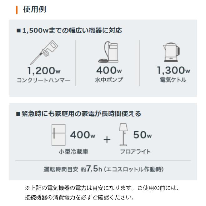 ホンダ 発電機 EU18i 正弦波インバーター搭載 EU18IT JN 新品・オイル充填試運転済 始動稼働確認済 始動稼働確認済 エンジン｜mitsuyoshi｜02