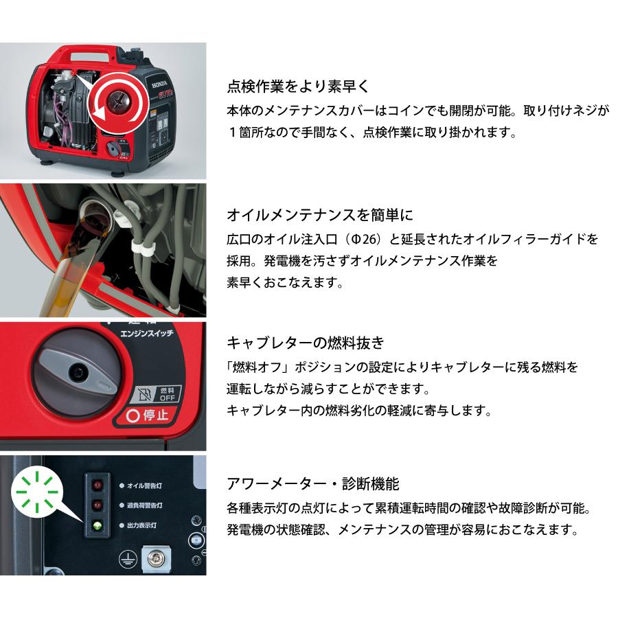 ホンダ 発電機 EU18i 正弦波インバーター搭載 EU18IT JN 新品・オイル充填試運転済 始動稼働確認済 始動稼働確認済 エンジン｜mitsuyoshi｜11