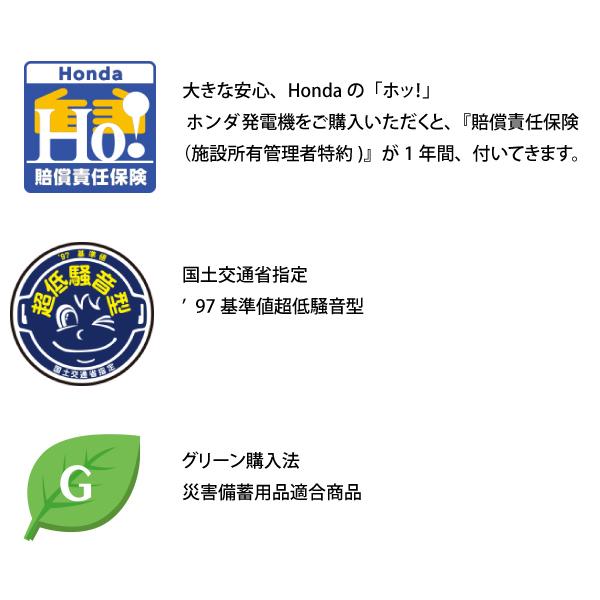 ホンダ 発電機 EU18i 正弦波インバーター搭載 EU18IT JN 新品・オイル充填試運転済 始動稼働確認済 始動稼働確認済 エンジン｜mitsuyoshi｜14