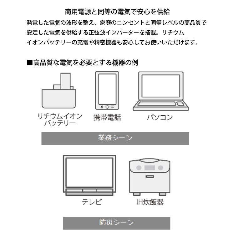 ホンダ 発電機 EU18i 正弦波インバーター搭載 EU18IT JN 新品・オイル充填試運転済 始動稼働確認済 始動稼働確認済 エンジン｜mitsuyoshi｜09