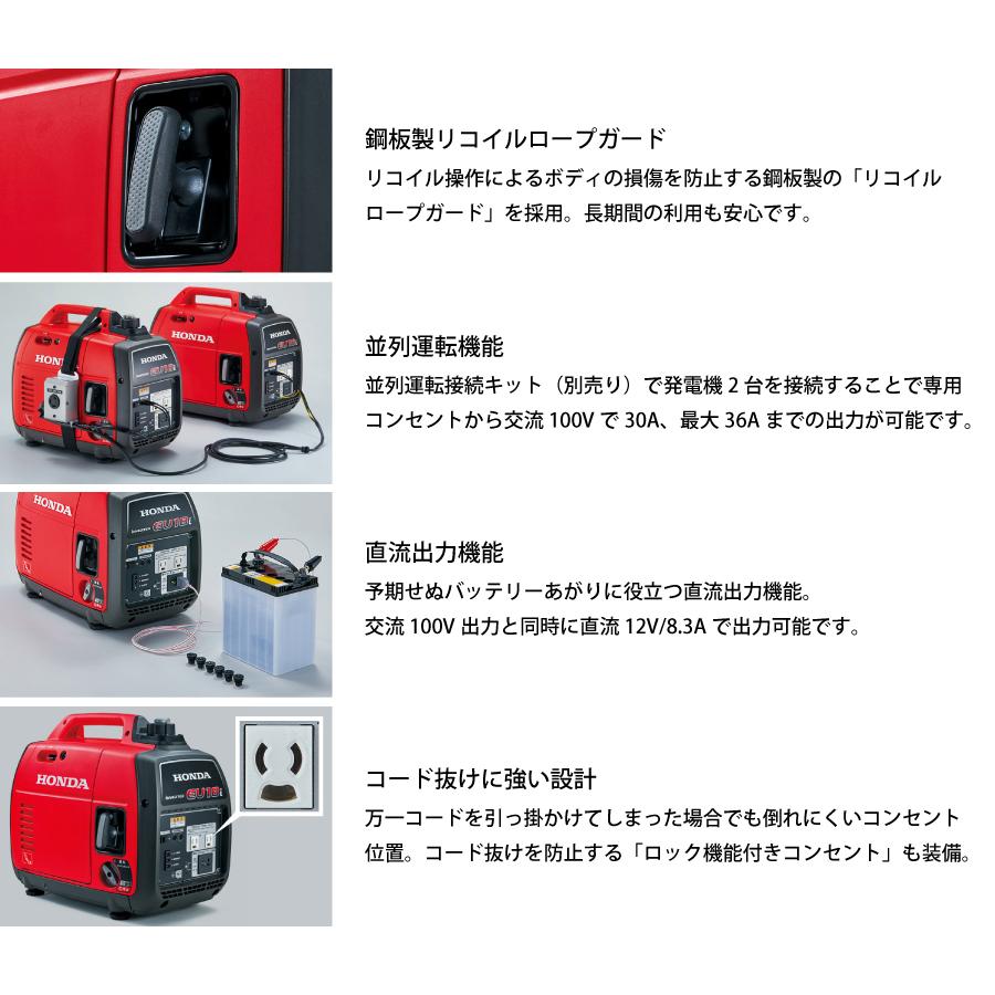 ホンダ 発電機 EU18i 正弦波インバーター搭載 EU18IT JN 新品・オイル充填試運転済 始動稼働確認済 始動稼働確認済 エンジン｜mitsuyoshi｜10