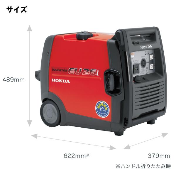 ホンダ 発電機 EU26i 正弦波インバーター搭載発電機 EU26IN1JN ホンダ 