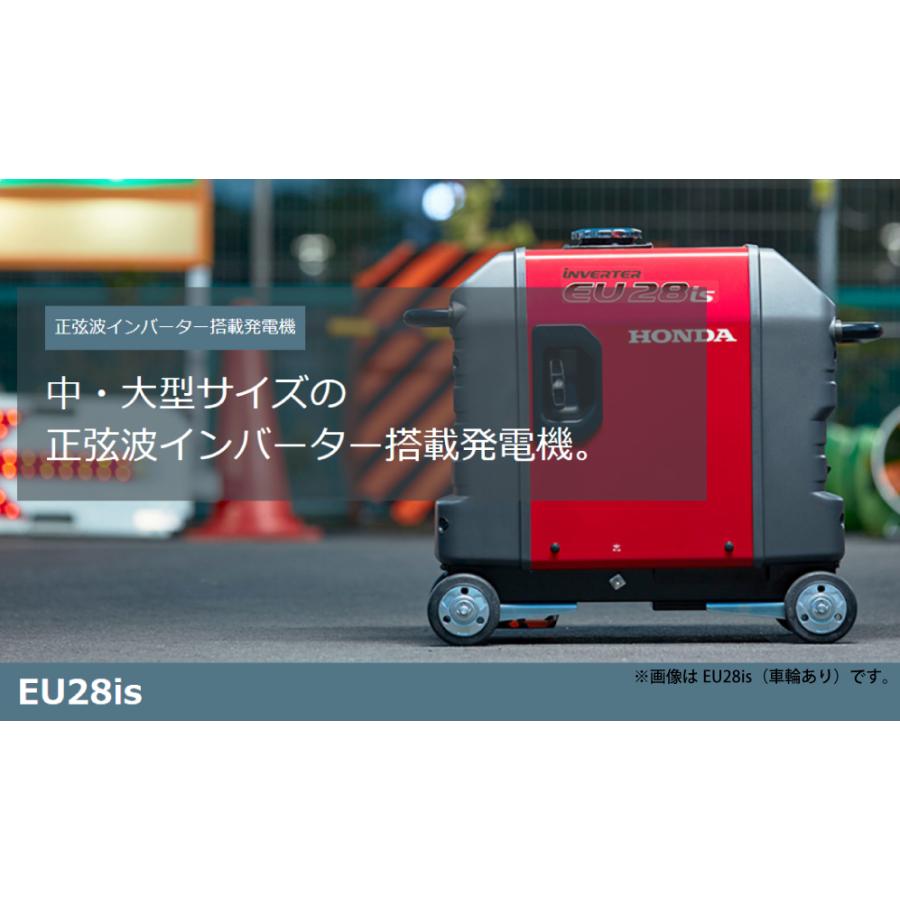 エコツール豊田インター店】〇HONDA/ホンダ 正弦波インバーター搭載