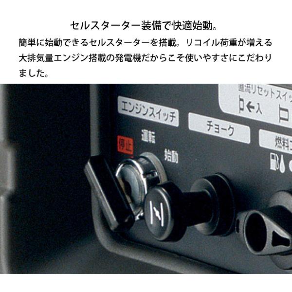 ホンダ 発電機 EU28is 正弦波インバーター搭載発電機 車輪あり ホンダ 発電機 EU28is 正弦波インバーター搭載発電機 車輪あり