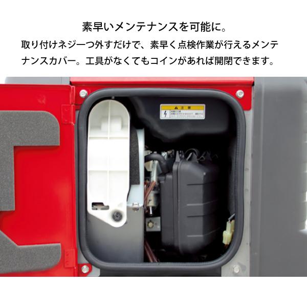 ホンダ 発電機 EU28is 正弦波インバーター搭載発電機 車輪あり ホンダ 発電機 EU28is 正弦波インバーター搭載発電機 車輪あり