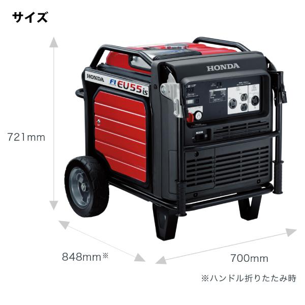 ホンダ 5月中旬入荷予定 発電機 EU55is 正弦波インバーター搭載 ホンダ 5月中旬入荷予定 発電機 EU55is 正弦波インバーター搭載