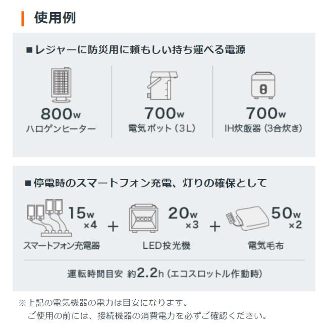 ホンダ ガス発電機 エネポ EU9iGB 正弦波インバーター搭載 EU9IGBJNT 新品・オイル充填試運転済 始動稼働確認済 ガス 発電 家庭 発電機 カセットボンベ CB缶 | ホンダ | 01
