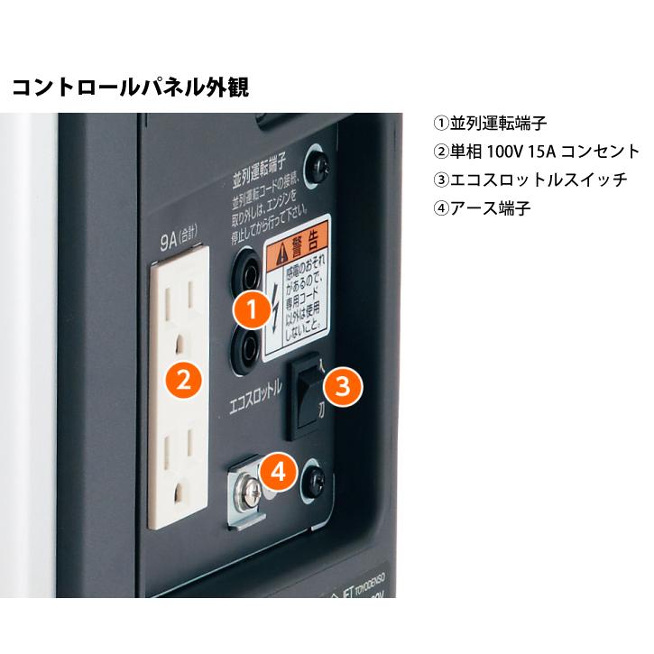 ホンダ ガス発電機 エネポ EU9iGB 正弦波インバーター搭載 EU9IGBJNT 新品・オイル充填試運転済 始動稼働確認済 ガス 発電 家庭 発電機 カセットボンベ CB缶 | ホンダ | 10