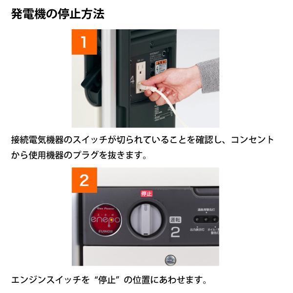 ホンダ ガス発電機 エネポ EU9iGB 正弦波インバーター搭載 EU9IGBJNT 新品・オイル充填試運転済 始動稼働確認済 ガス 発電 家庭 発電機 カセットボンベ CB缶 | ホンダ | 15