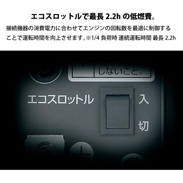 ホンダ ガス発電機 エネポ EU9iGB 正弦波インバーター搭載 EU9IGBJNT 新品・オイル充填試運転済 始動稼働確認済 ガス 発電 家庭 発電機 カセットボンベ CB缶 | ホンダ | 08